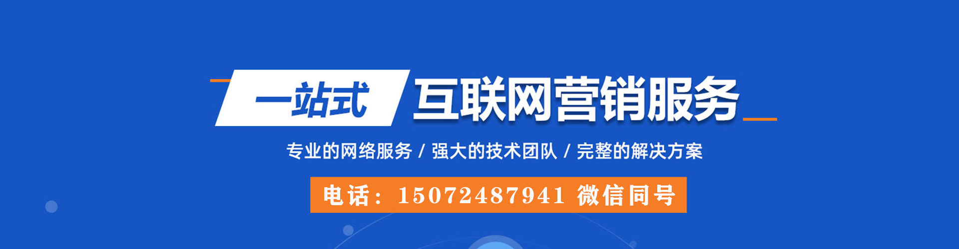台山信息流投放