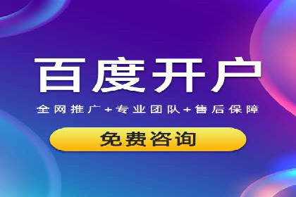 如何通过SEM提升广告效果——以某企业为例