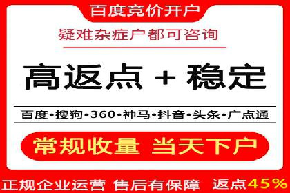 探索信息流广告投放的黄金法则