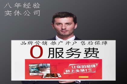 SEM托管服务，实战案例深度剖析