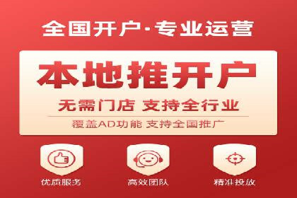 快手信息流广告优化策略及成功案例解析